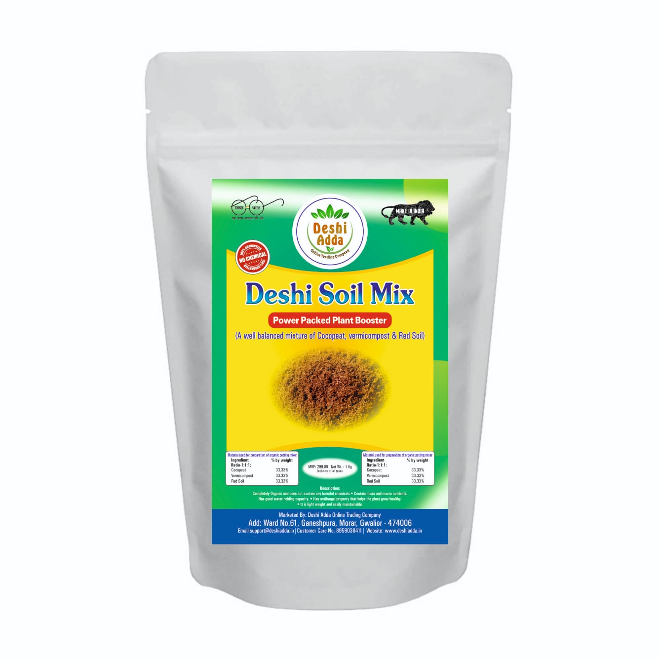 Deshi Soil Mix